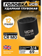 Миниатюра изображения товара Головка слесарная JCB 46810069 (61369)