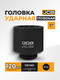 Миниатюра изображения товара Головка слесарная JCB 488120120 (61712)