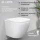 Миниатюра изображения товара Унитаз подвесной с инсталляцией Lauter Vortex 2110830 + TECE Kit 9400413 с кнопкой (белый)