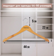 Миниатюра изображения товара Набор деревянных вешалок-плечиков Attribute Casual AHC001 (6шт)