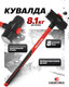 Миниатюра изображения товара Кувалда Everforce EF-T7718 (65285)