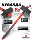 Миниатюра изображения товара Кувалда Everforce EF-T7720 (65286)