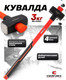 Миниатюра изображения товара Кувалда Everforce EF-T7832 (65287)