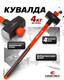 Миниатюра изображения товара Кувалда Everforce EF-T7840 (65288)