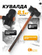 Миниатюра изображения товара Кувалда Forstime FT-T7718 (65316)