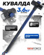 Миниатюра изображения товара Кувалда Yataforce YF-T7708 (65342)