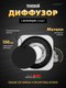 Миниатюра изображения товара Вентилятор накладной Homy Air AL100BS
