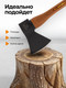 Миниатюра изображения товара Топор Forstime FT-A7018 (65 298)