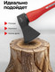Миниатюра изображения товара Топор Everforce EF-A7012 (65 265)