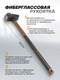 Миниатюра изображения товара Молоток Forstime FT-T7640 (65305)