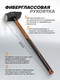 Миниатюра изображения товара Молоток Forstime FT-T7660 (65307)
