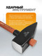 Миниатюра изображения товара Молоток Forstime FT-T7680 (65308)