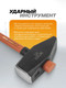 Миниатюра изображения товара Молоток Forstime FT-T7681 (65309)