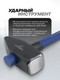 Миниатюра изображения товара Молоток Yataforce YF-T7650 (65337)