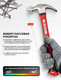 Миниатюра изображения товара Молоток Everforce EF-T7008 (65268)