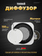 Миниатюра изображения товара Решетка вентиляционная Homy Air AL100W