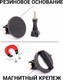 Миниатюра изображения товара Крепление для камеры Zarrumi Magnetic 1 для экшн-камер