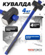 Миниатюра изображения товара Кувалда Yataforce YF-T7840 (65350)
