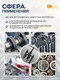 Миниатюра изображения товара Съемник Forstime 60 254 / FT-66619