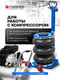 Миниатюра изображения товара Подкатной домкрат Forsage F-TRA1813(59735)