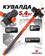 Миниатюра изображения товара Кувалда Everforce EF-T7712 (65282)