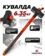 Миниатюра изображения товара Кувалда Everforce EF-T7714 (65283)