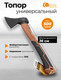 Миниатюра изображения товара Топор Forstime FT-A7005 (65 292)