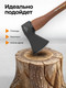 Миниатюра изображения товара Топор Forstime FT-A7012 (65 296)