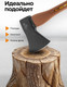 Миниатюра изображения товара Топор Forstime FT-A7015 (65 297)