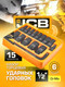 Миниатюра изображения товара Универсальный набор инструментов JCB JCB-4157MPB (59168)