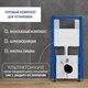 Миниатюра изображения товара Унитаз подвесной с инсталляцией Lauter Square 214903 с кнопкой 219704J (прямоугольная, черный)
