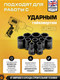 Миниатюра изображения товара Набор головок слесарных JCB 4109-5MPB (61 730)