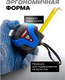Миниатюра изображения товара Рулетка Forsage 58 870 / F-5096P36727