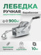 Миниатюра изображения товара Лебедка ручная RockForce RF-KB-S-2000 (59186)