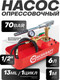 Миниатюра изображения товара Опрессовщик ручной ForceKraft FK-HS-HP02 (58960)