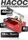 Миниатюра изображения товара Опрессовщик ручной ForceKraft FK-HS-HP06 (58964)