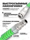 Миниатюра изображения товара Шланг для компрессора Forsage F-1410-15 Green (59771)