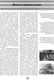 Миниатюра изображения товара Книга АСТ Вся история Великой Отечественной войны. Полная хроника (Сульдин Андрей, твердая обложка)