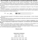 Миниатюра изображения товара Учебное пособие АСТ ЕГЭ-2025. Математика. 20 тренировочных экзамен. вариантов (Ященко Иван)
