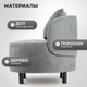 Миниатюра изображения товара Кресло мягкое Mio Tesoro Милан 1 (JH3565-16)