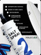 Миниатюра изображения товара Спрей для укладки волос Malecula Styling Series Salt Spray (250мл)