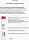 Миниатюра изображения товара Набор косметики для волос Malecula Cortex Restoration System (3x500мл)