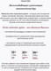 Миниатюра изображения товара Набор косметики для волос Malecula Cortex Restoration System (3x500мл)