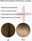 Миниатюра изображения товара Набор косметики для волос Malecula Cortex Restoration System (3x500мл)