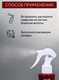 Миниатюра изображения товара Спрей для волос Malecula Cortex First Aid (150мл)