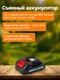 Миниатюра изображения товара Опрыскиватель аккумуляторный GPT ZFB-12 (Comfort Mix)