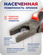 Миниатюра изображения товара Плоскогубцы Yataforce YF-611180N (60543)