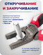 Миниатюра изображения товара Плоскогубцы Yataforce YF-611180N (60543)