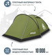 Миниатюра изображения товара Палатка RSP Outdoor Krewl 4 / T-KRE-4-OLGN (оливковый/зеленый)