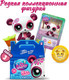 Миниатюра изображения товара Игрушка-сюрприз Hasbro Littlest Pet Shop Сюрприз / 00503_LPS
